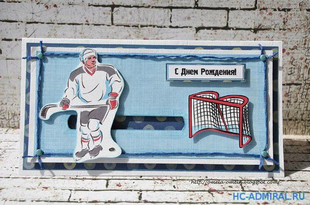 Поздравления с днем рождения хоккеиста